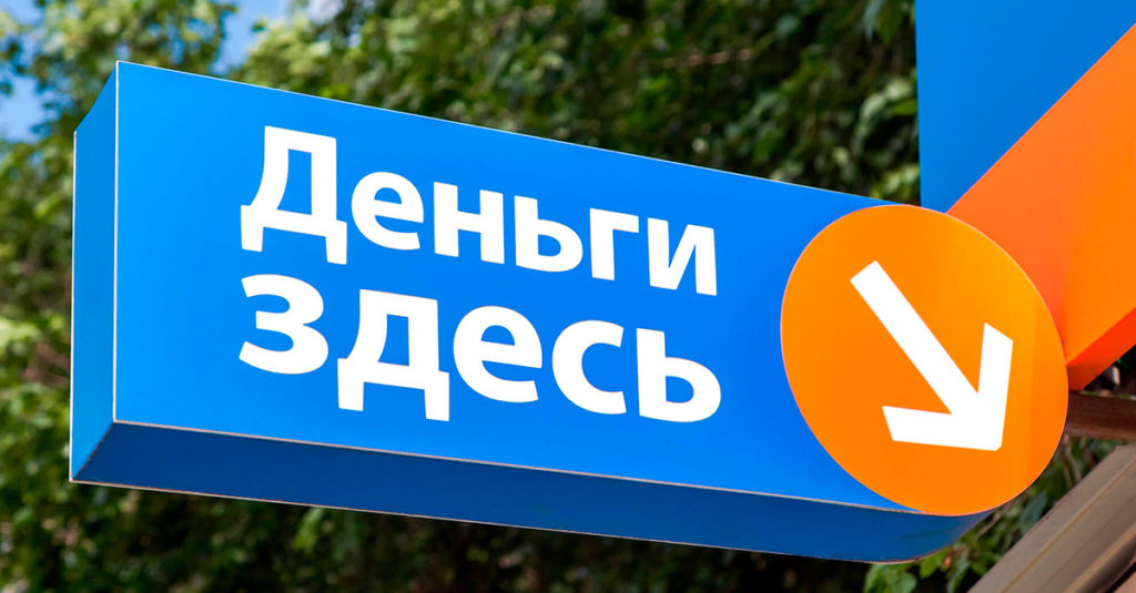 деньги1