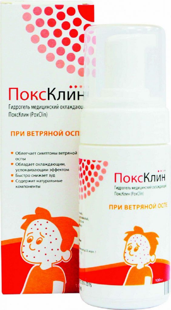 poksklin_upakovka