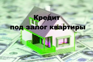 kredit